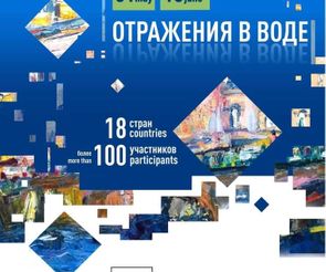 Catalog Salon UnisVers'ART Saint-Petersbourg Russia 2021